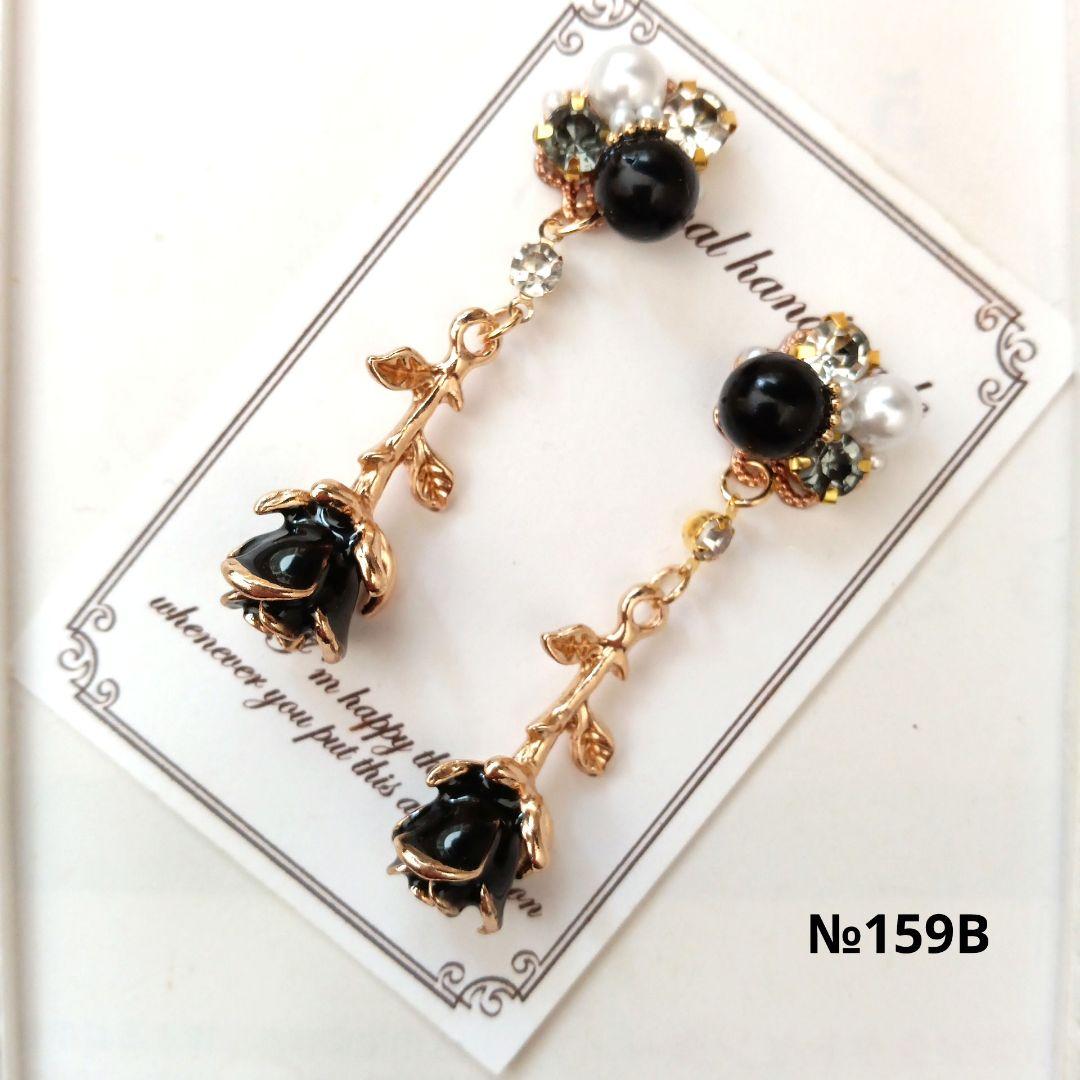 ♡ハンドメイド♡ビジューピアスorイヤリング№132