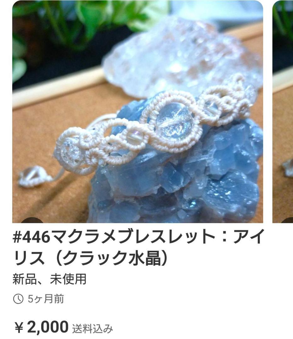 イヤリング・ノンホールピアス Kyonpuu