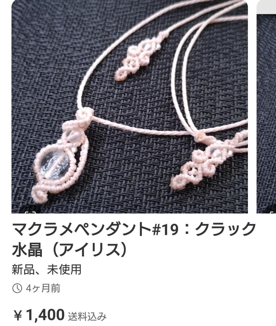 イヤリング・ノンホールピアス Kyonpuu