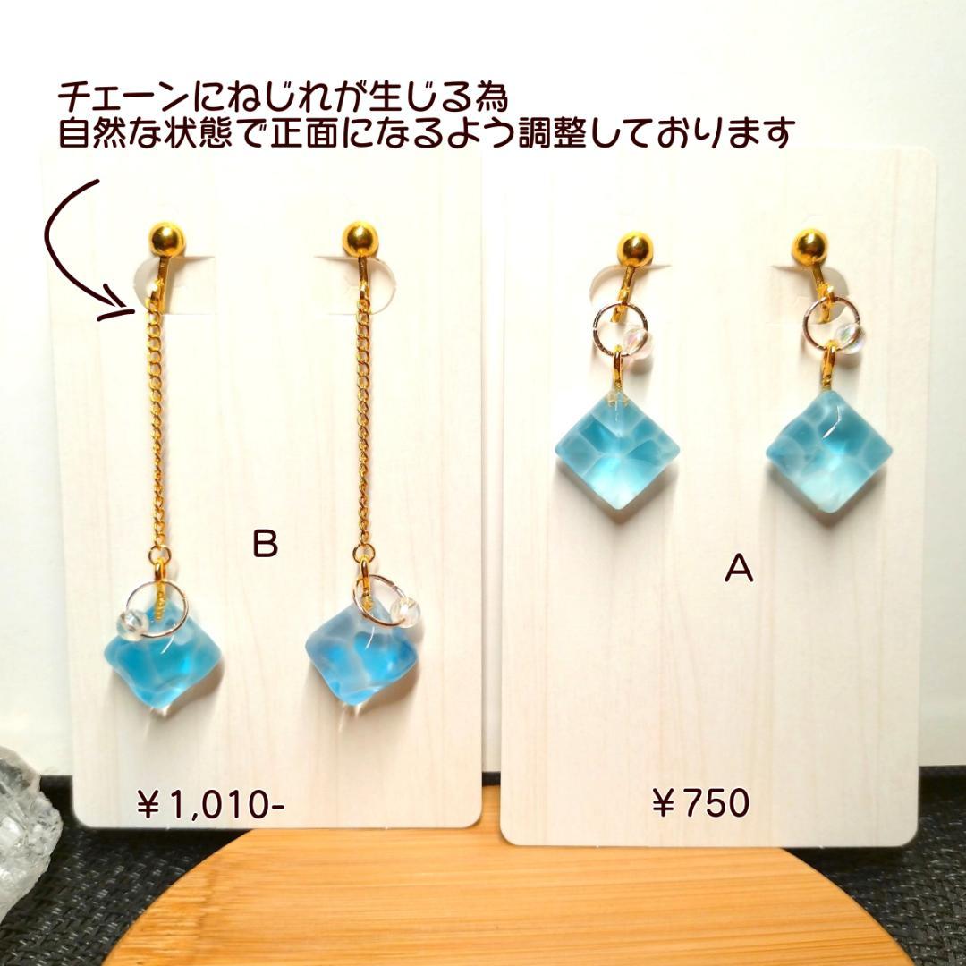 イヤリング・ノンホールピアス Kyonpuu