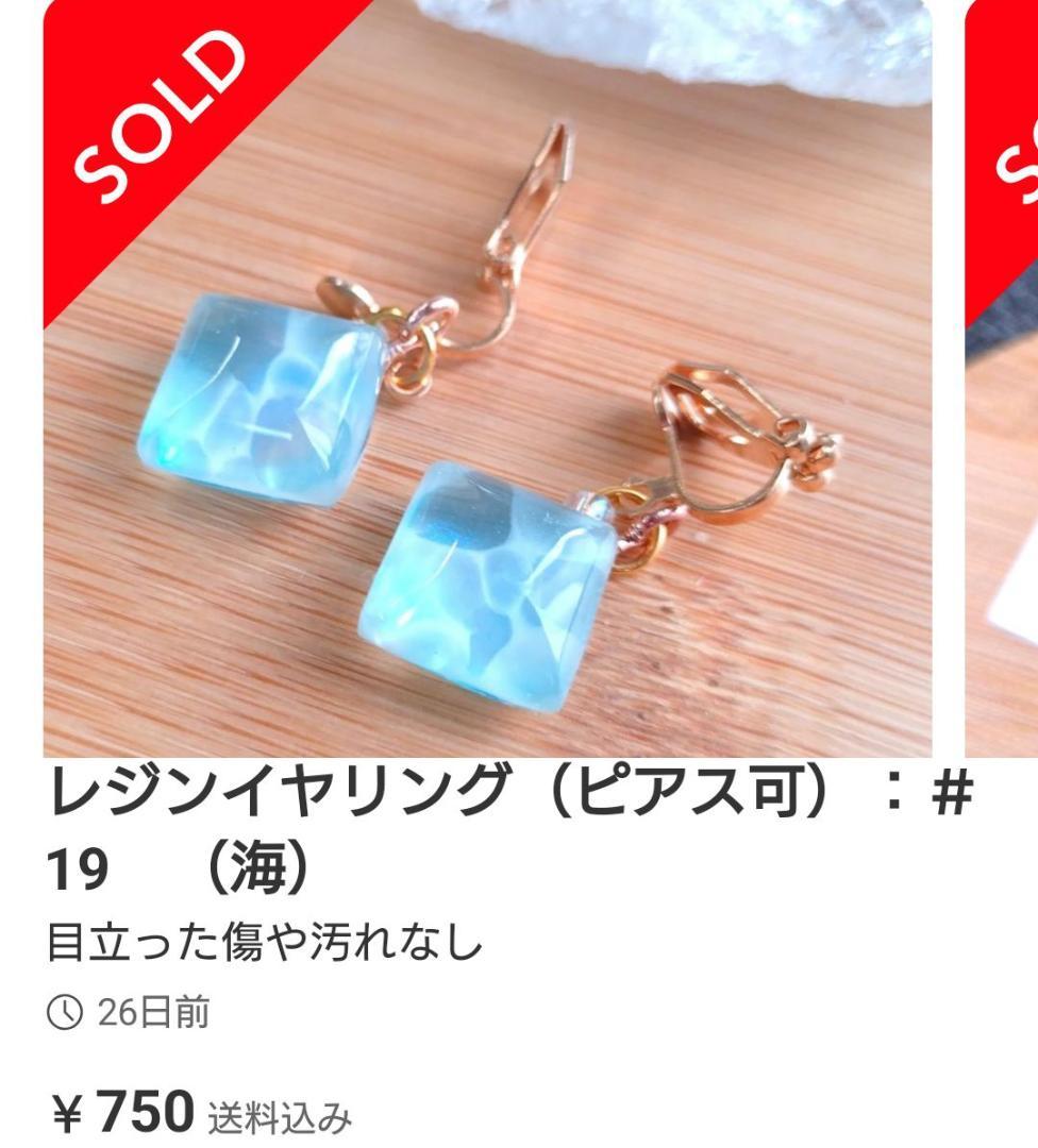 イヤリング・ノンホールピアス Kyonpuu