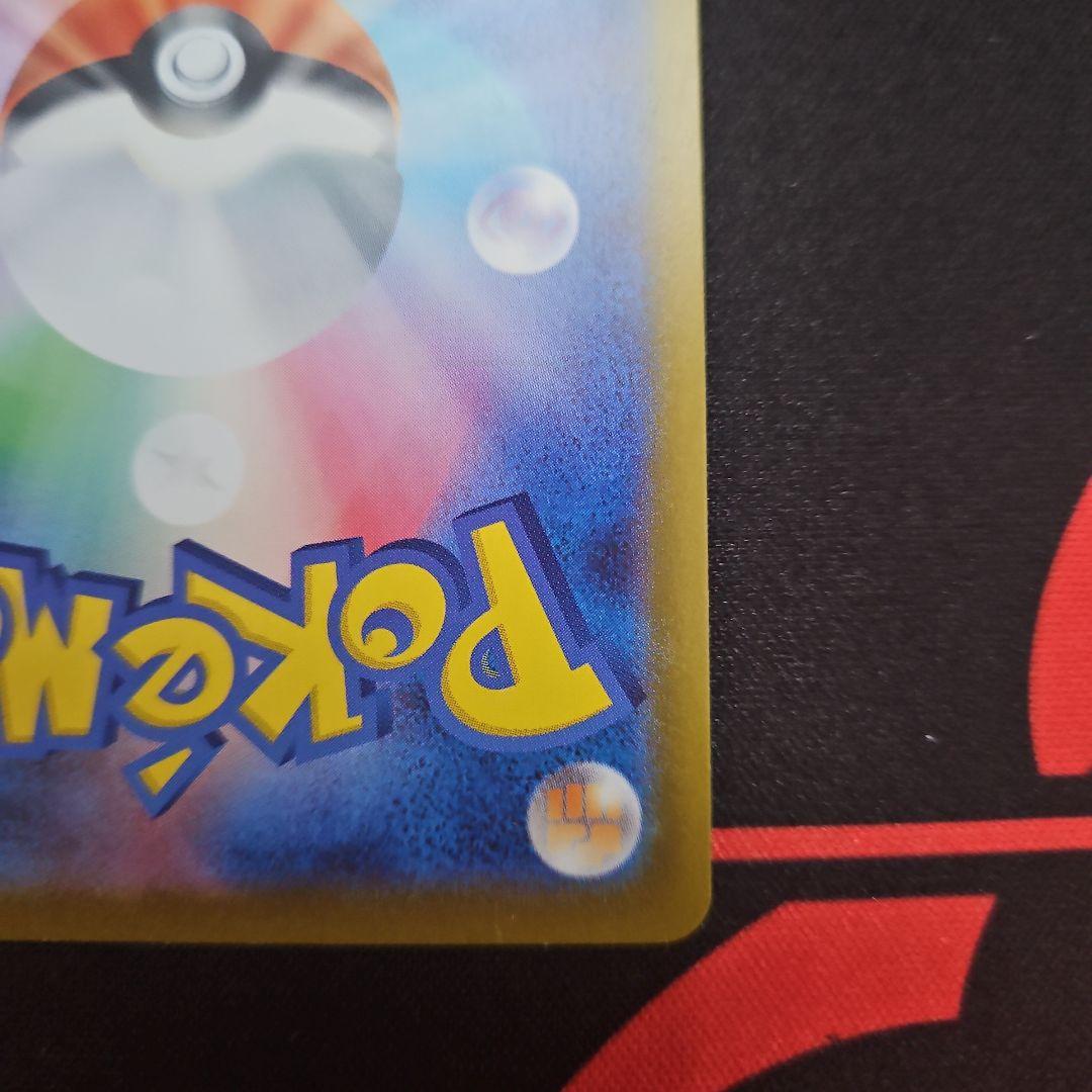 イーブイAR　スタートデッキ100