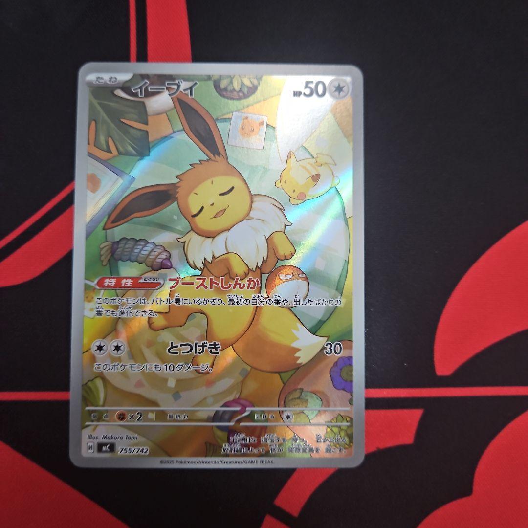 イーブイAR　スタートデッキ100