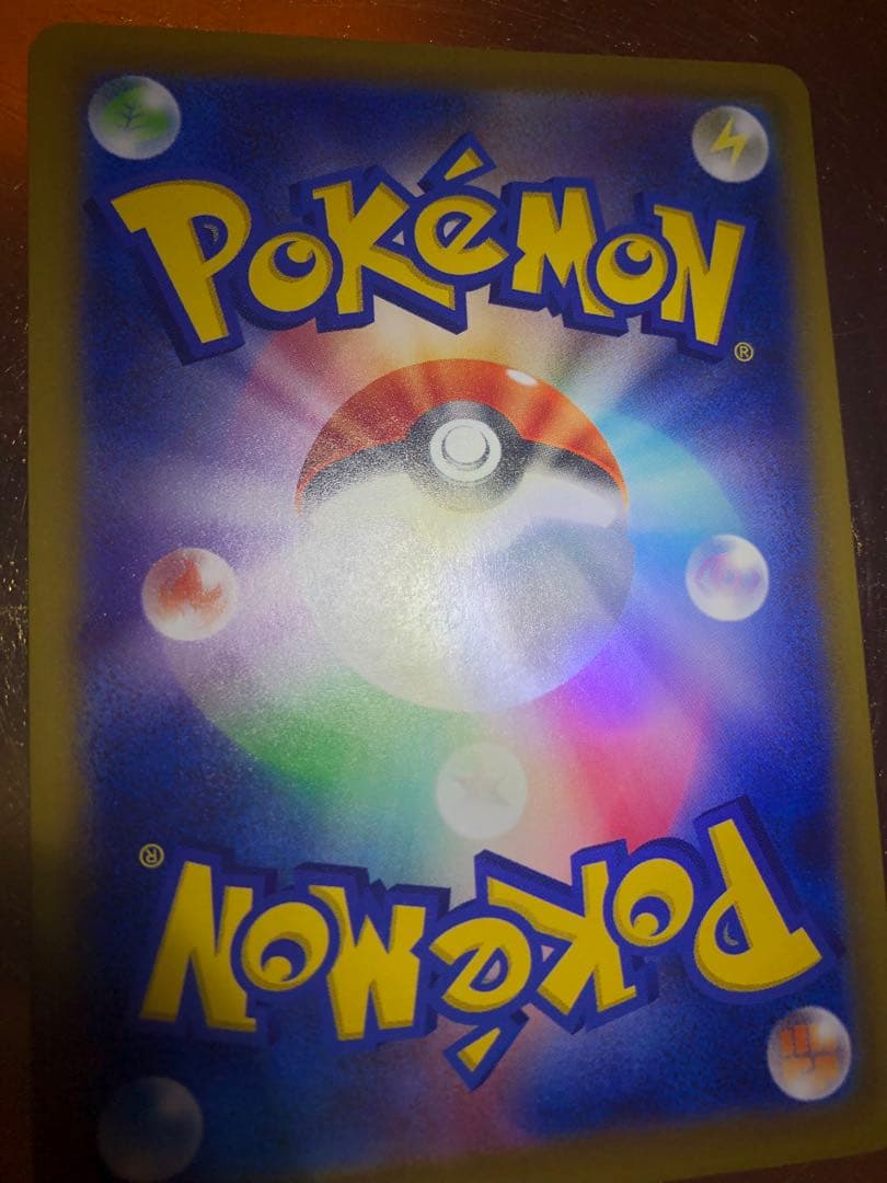 ポケモンカードゲーム　SARマリィのオーロンゲEX