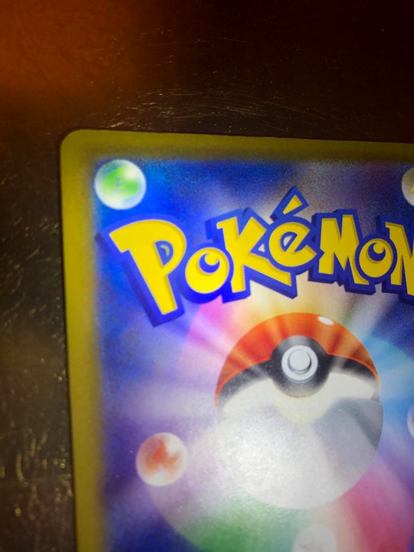 ポケモンカードゲーム　SARマリィのオーロンゲEX