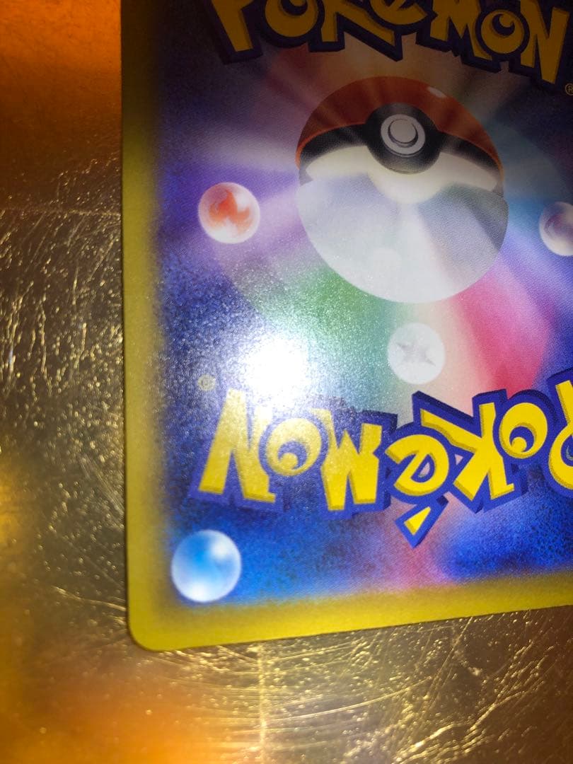 ポケモンカードゲーム　SARマリィのオーロンゲEX