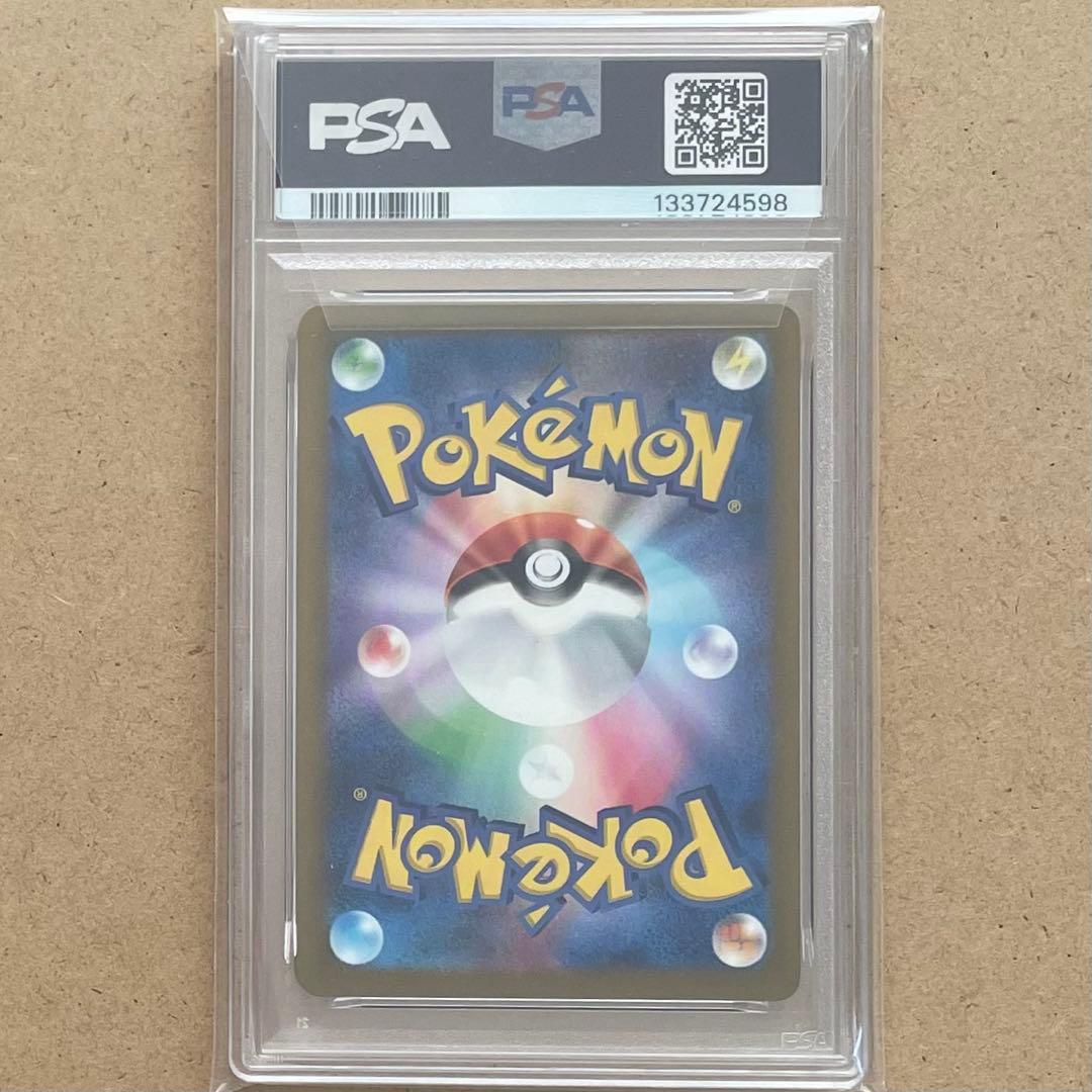 ミュウex SSR PSA10 シャイニートレジャー ポケモンカード 鑑定品