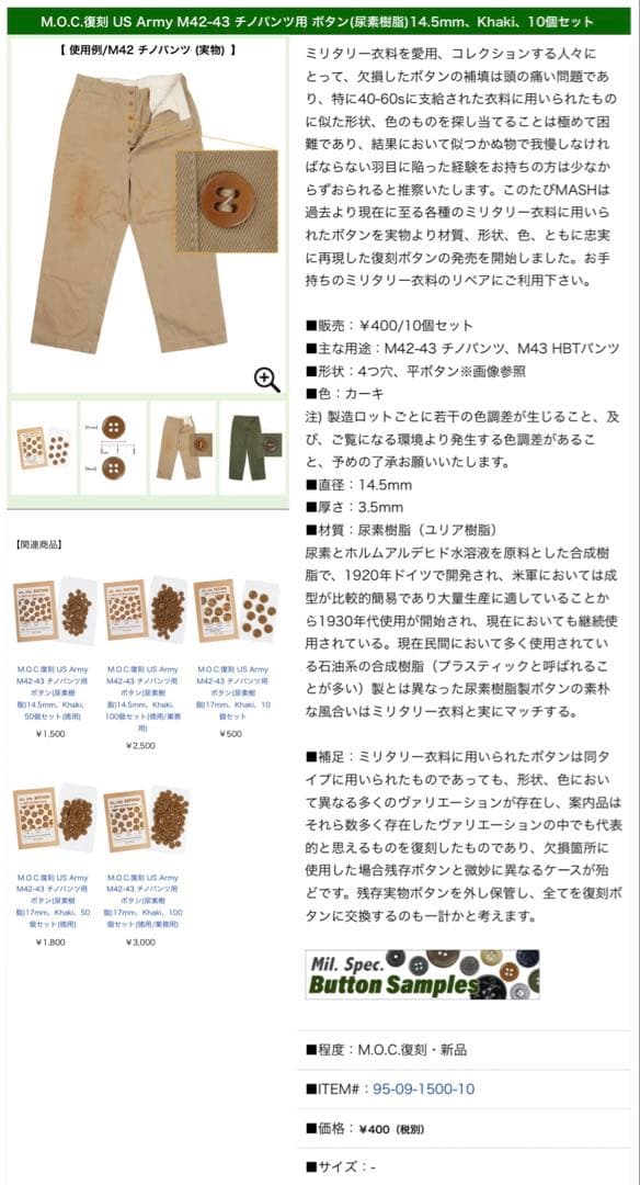 ⚠️リペアパーツお得セット⚠️ 13スター/ドーナツ/打ち棒/受け皿他