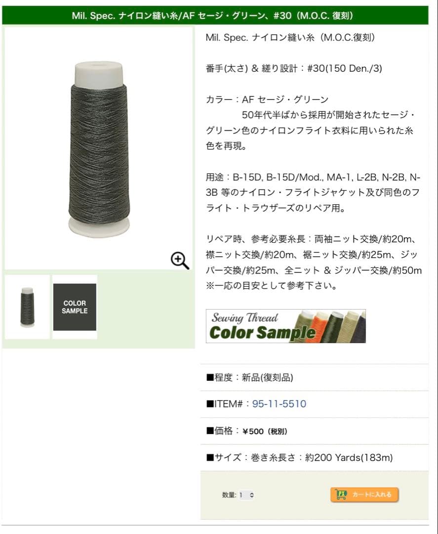 ⚠️リペアパーツお得セット⚠️ 13スター/ドーナツ/打ち棒/受け皿他