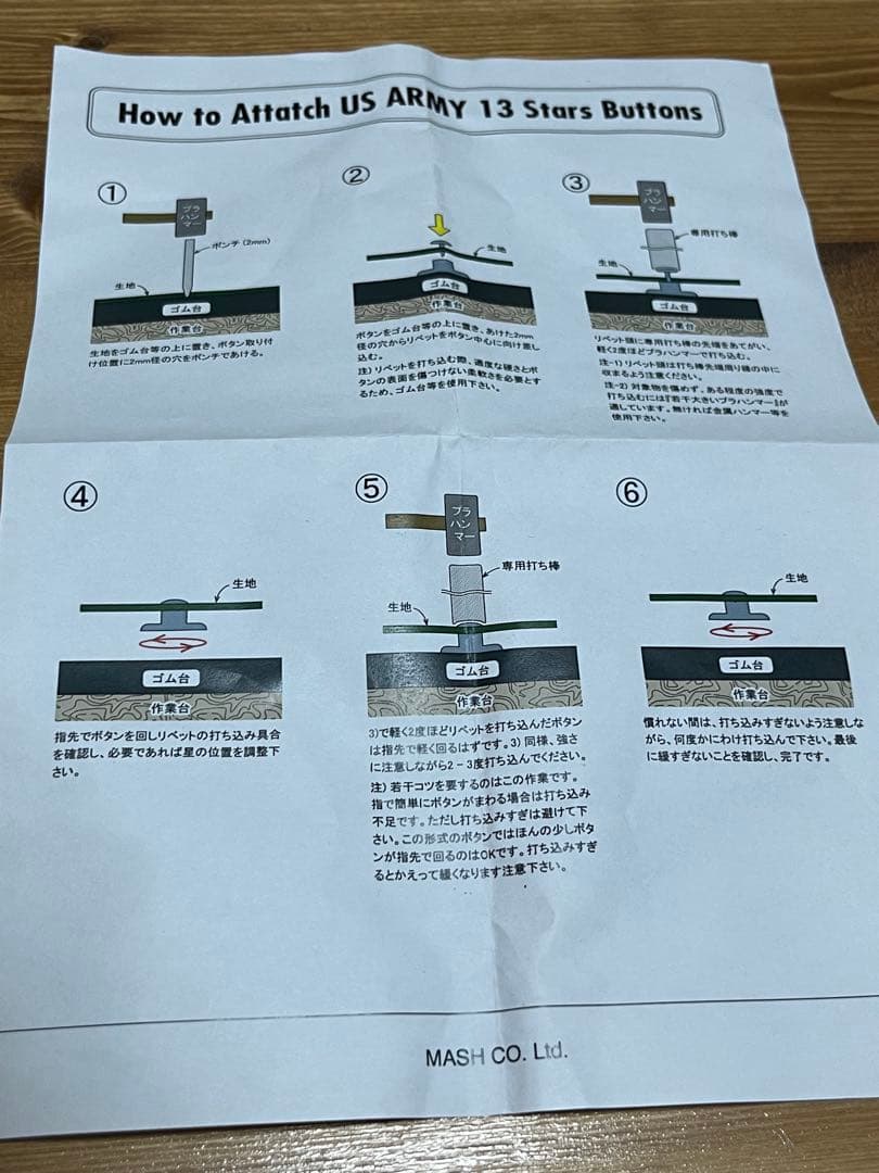 ⚠️リペアパーツお得セット⚠️ 13スター/ドーナツ/打ち棒/受け皿他