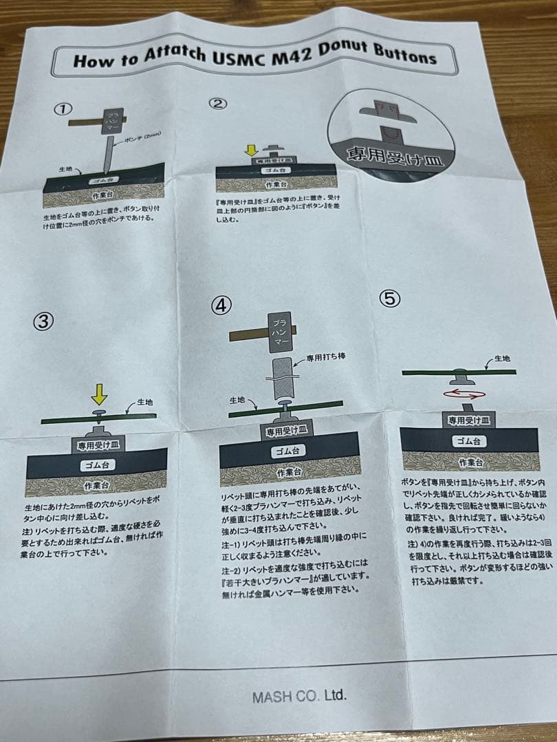⚠️リペアパーツお得セット⚠️ 13スター/ドーナツ/打ち棒/受け皿他