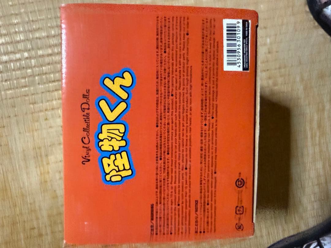 【フィギュア】怪物くん　怪物くんオールドコミックver