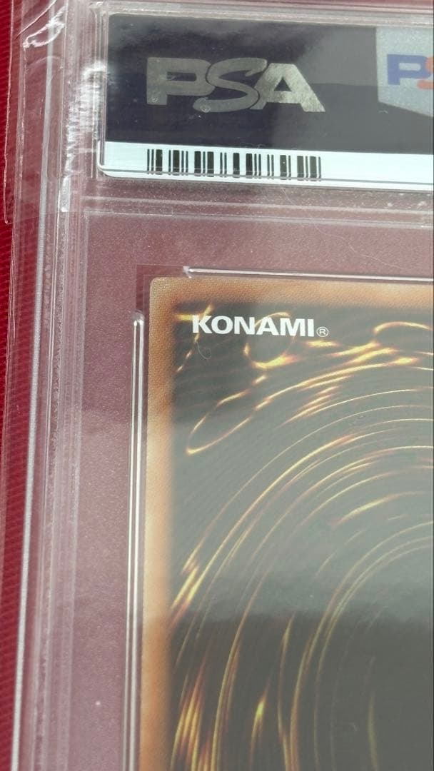 遊戯王 PSA10 青眼の白龍 ホログラフィック 20AP