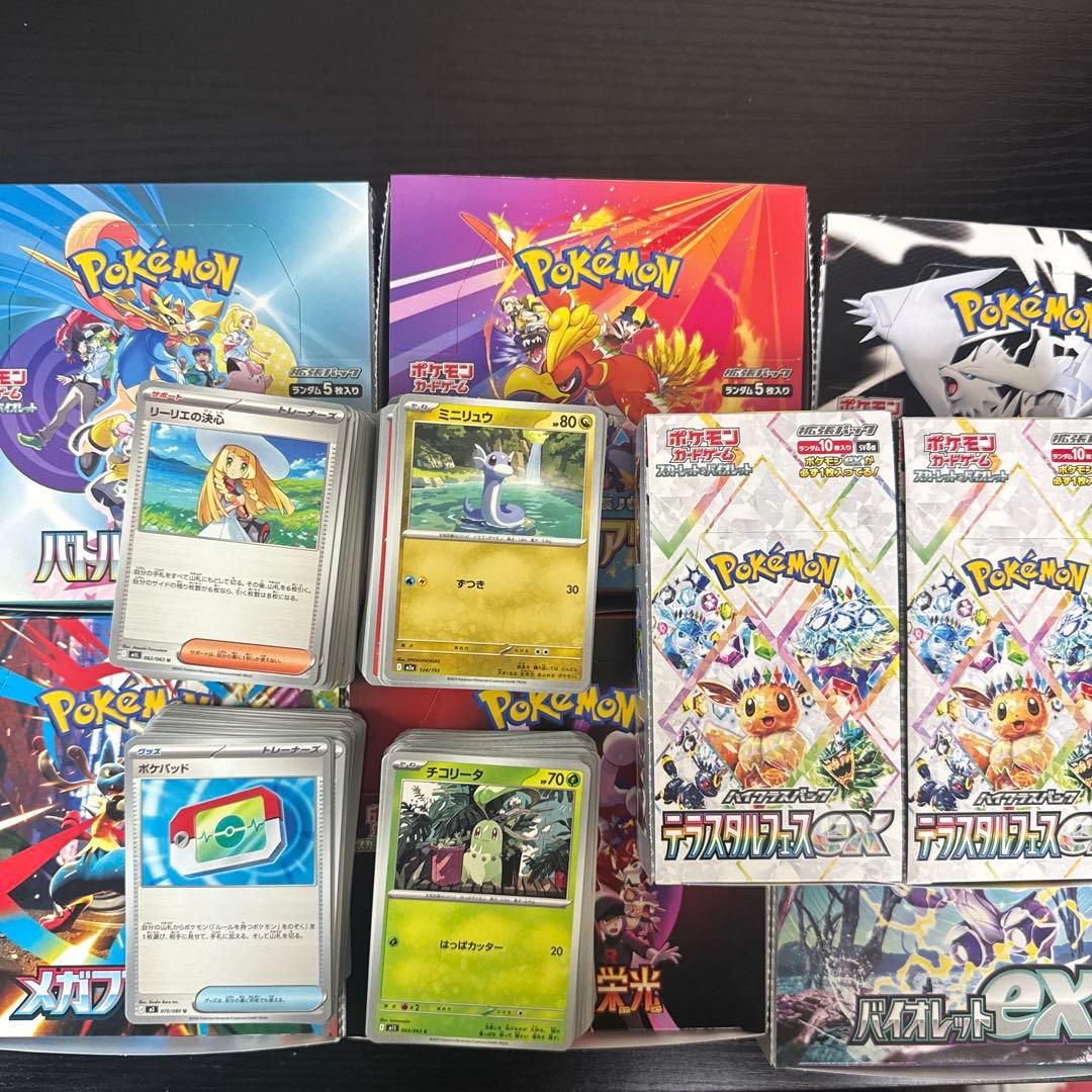 【MA、SAR、AR多数】ポケモンカード　引退品