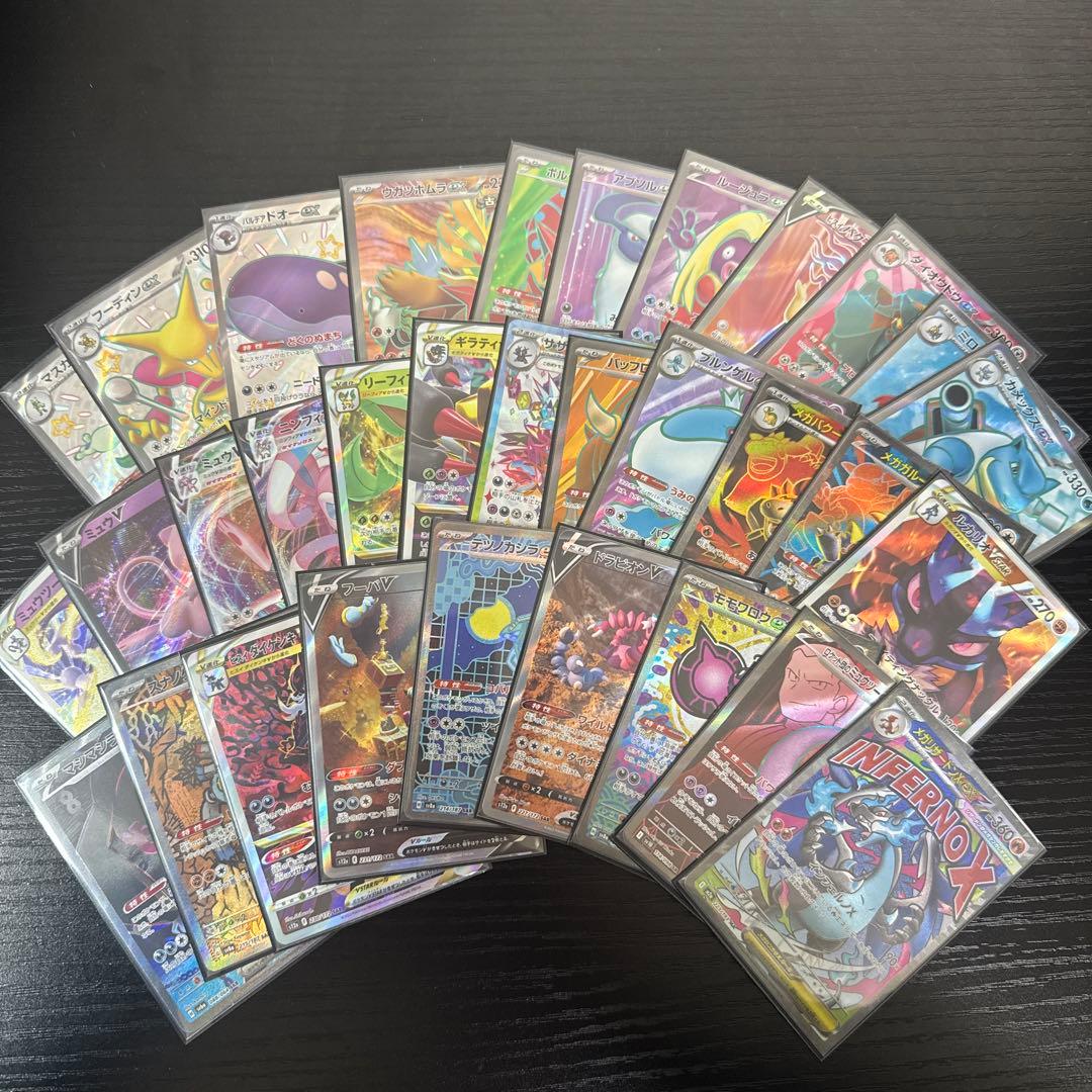 【MA、SAR、AR多数】ポケモンカード　引退品