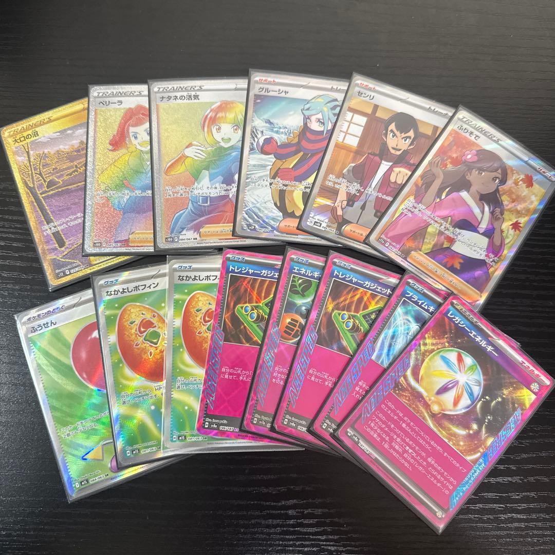 【MA、SAR、AR多数】ポケモンカード　引退品