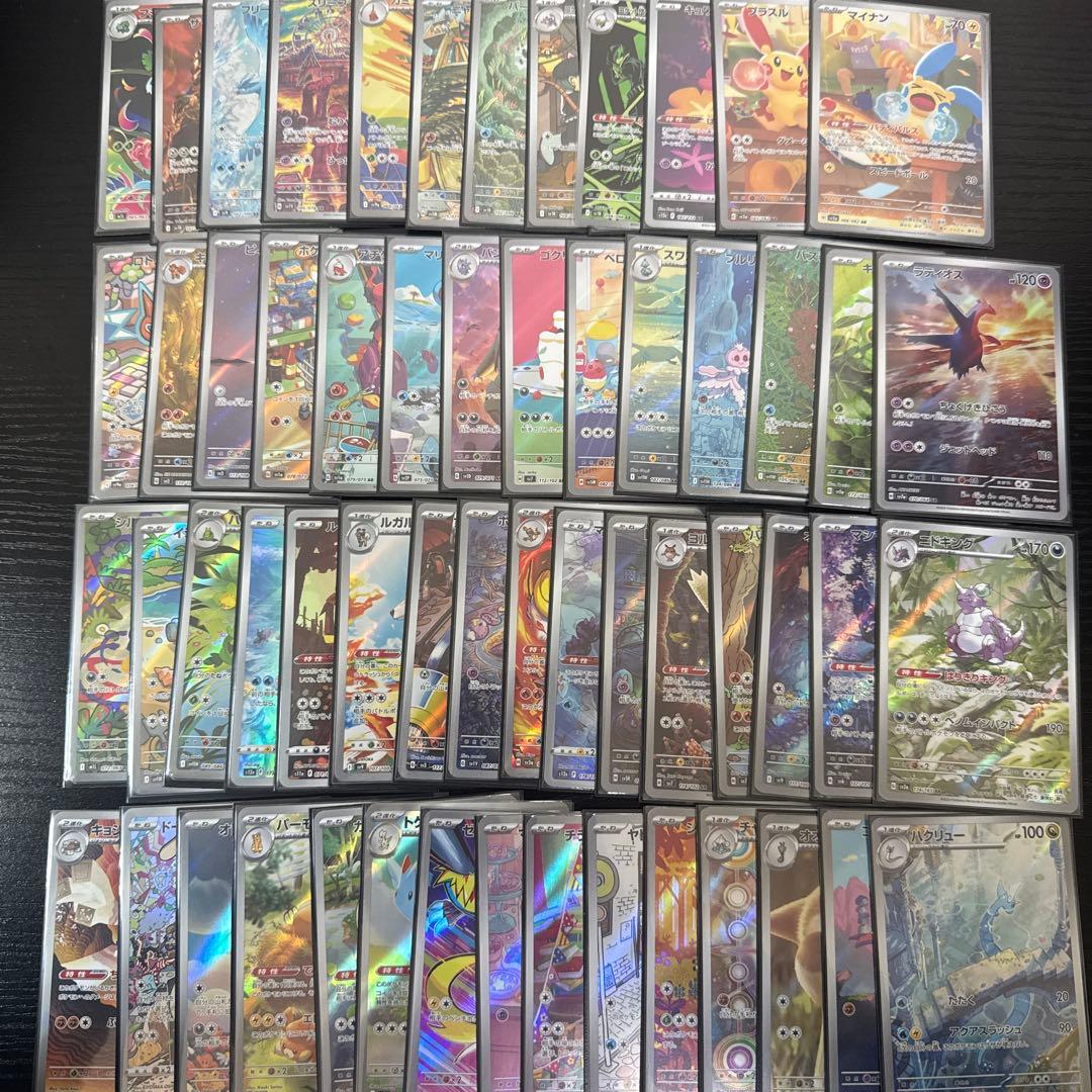 【MA、SAR、AR多数】ポケモンカード　引退品