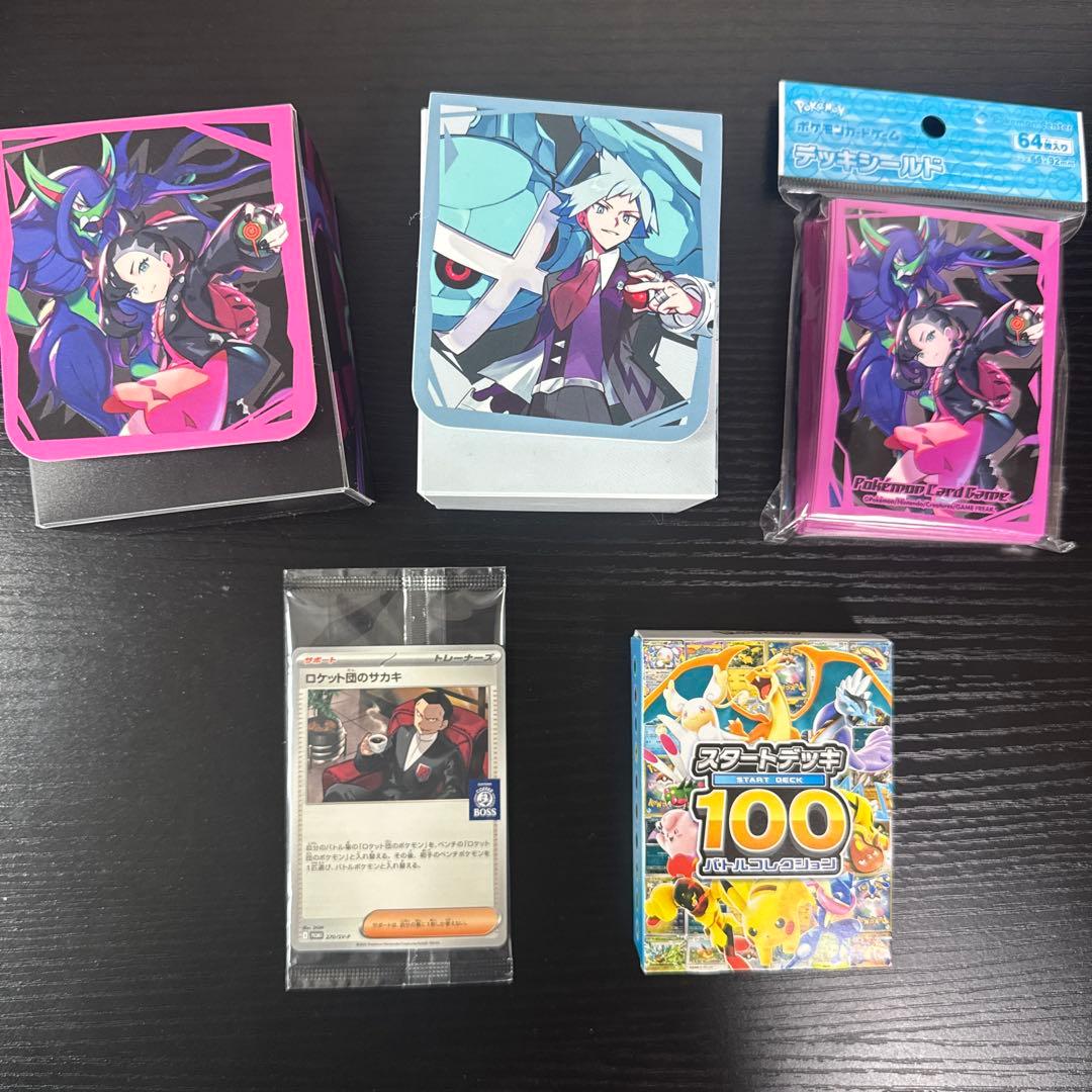 【MA、SAR、AR多数】ポケモンカード　引退品