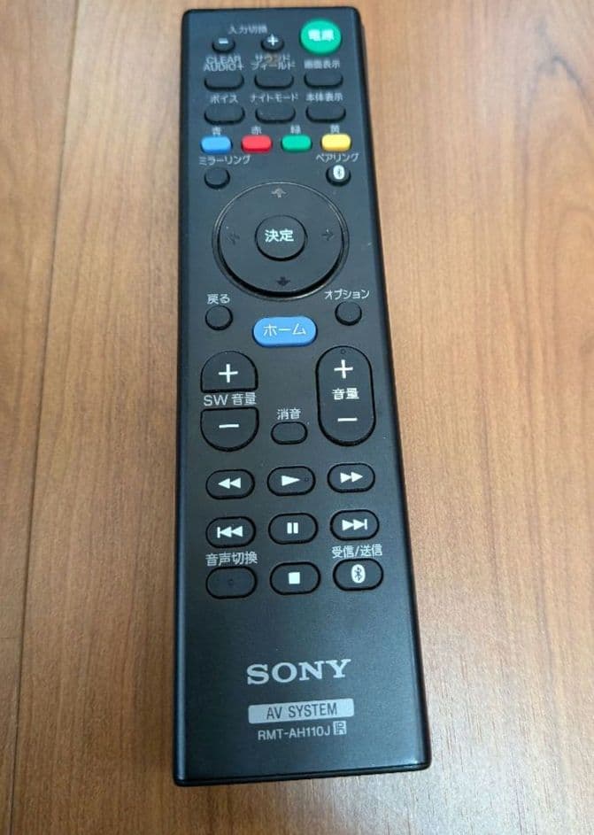 Tiaki　 SONY HT-NT3 ホームシアターサウンドシステム①