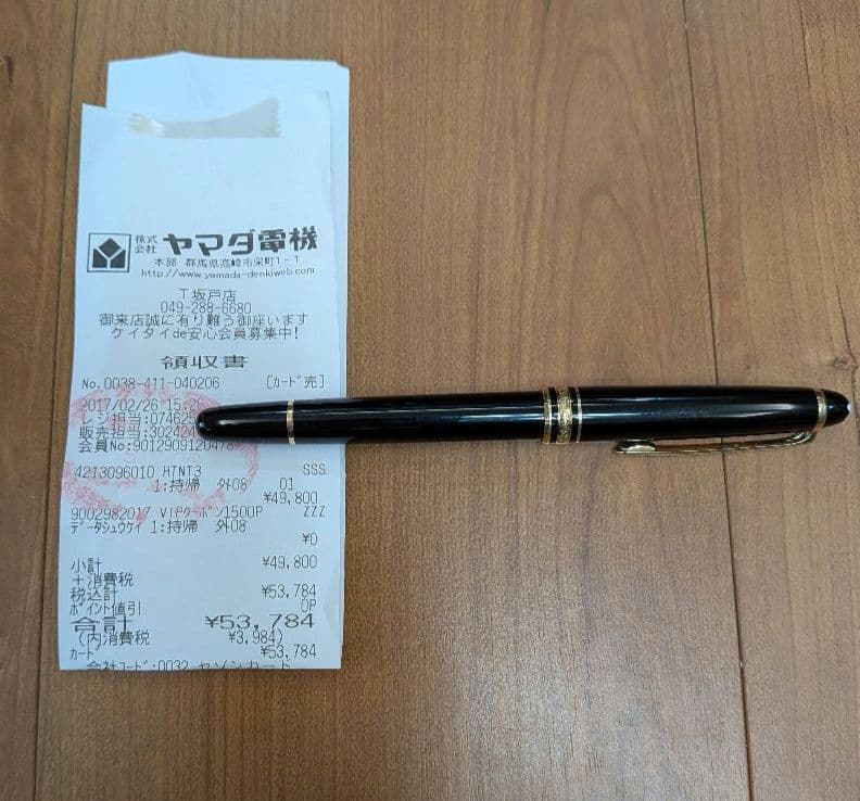 Tiaki　 SONY HT-NT3 ホームシアターサウンドシステム①