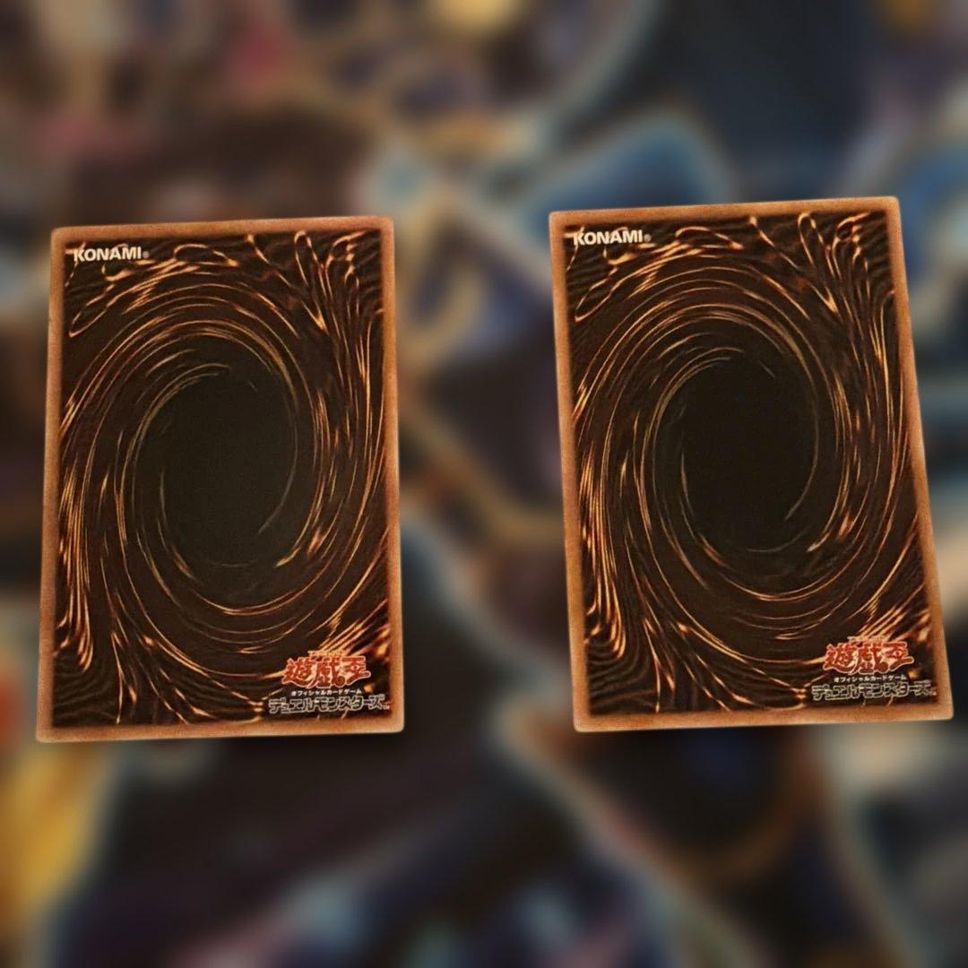 遊戯王 調和ノ天救竜 ハルモニア シークレット ブレイジングドミニオン　2枚