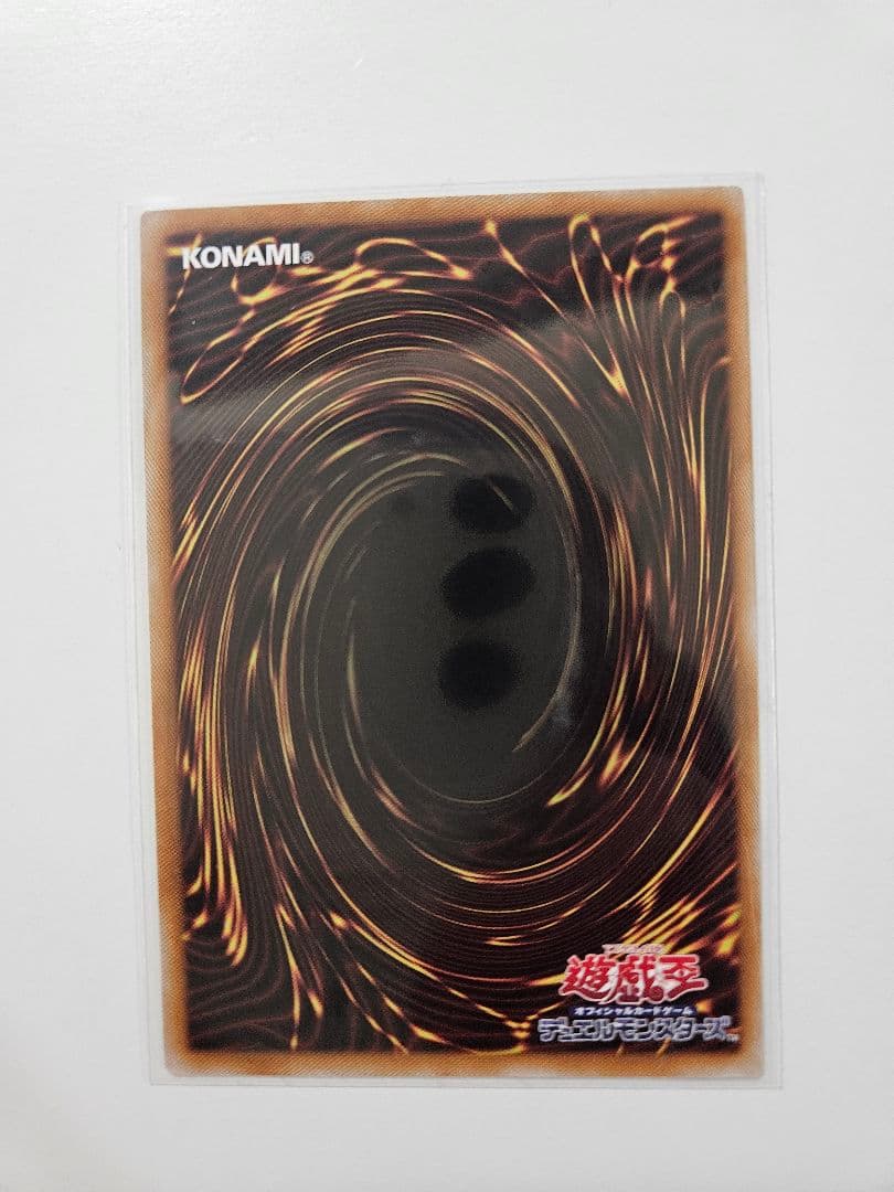 S:Pリトルナイト (遊戯王OCG)　クオシク