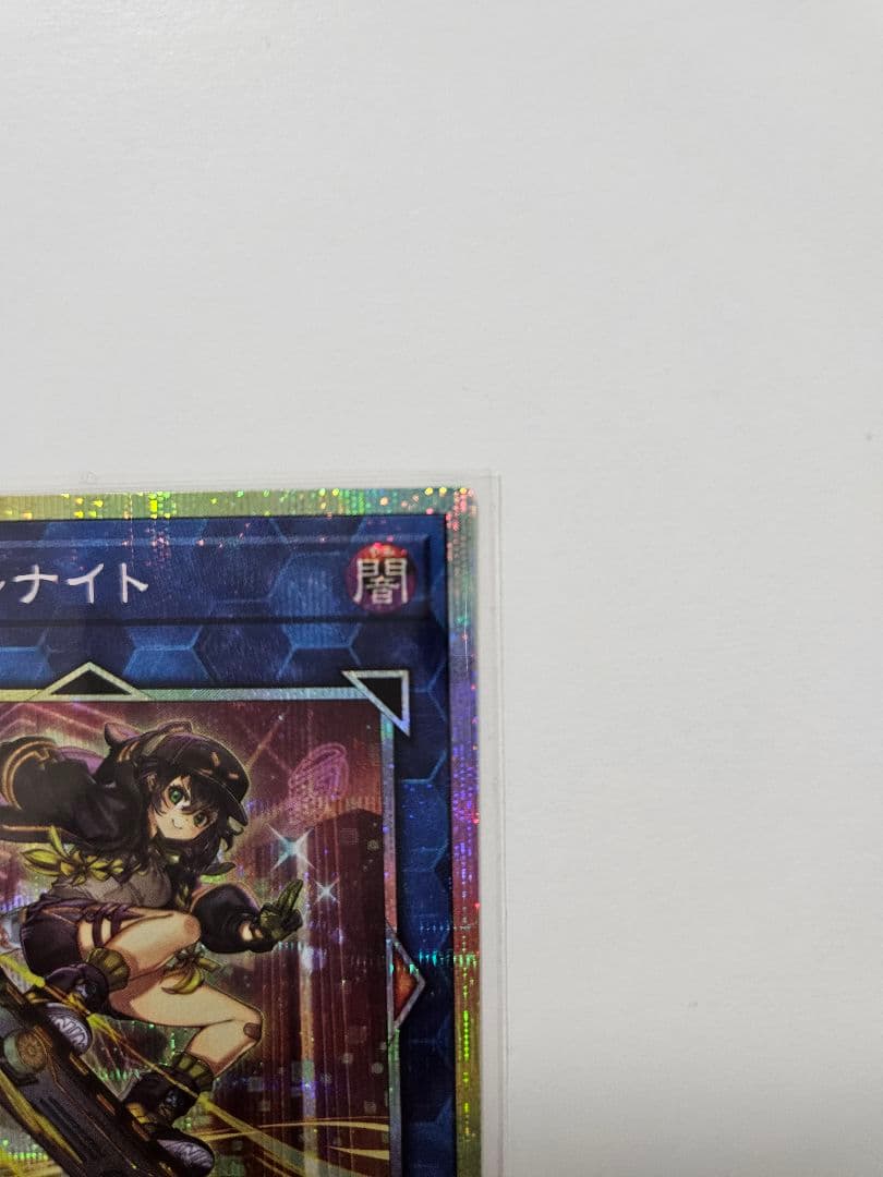 S:Pリトルナイト (遊戯王OCG)　クオシク