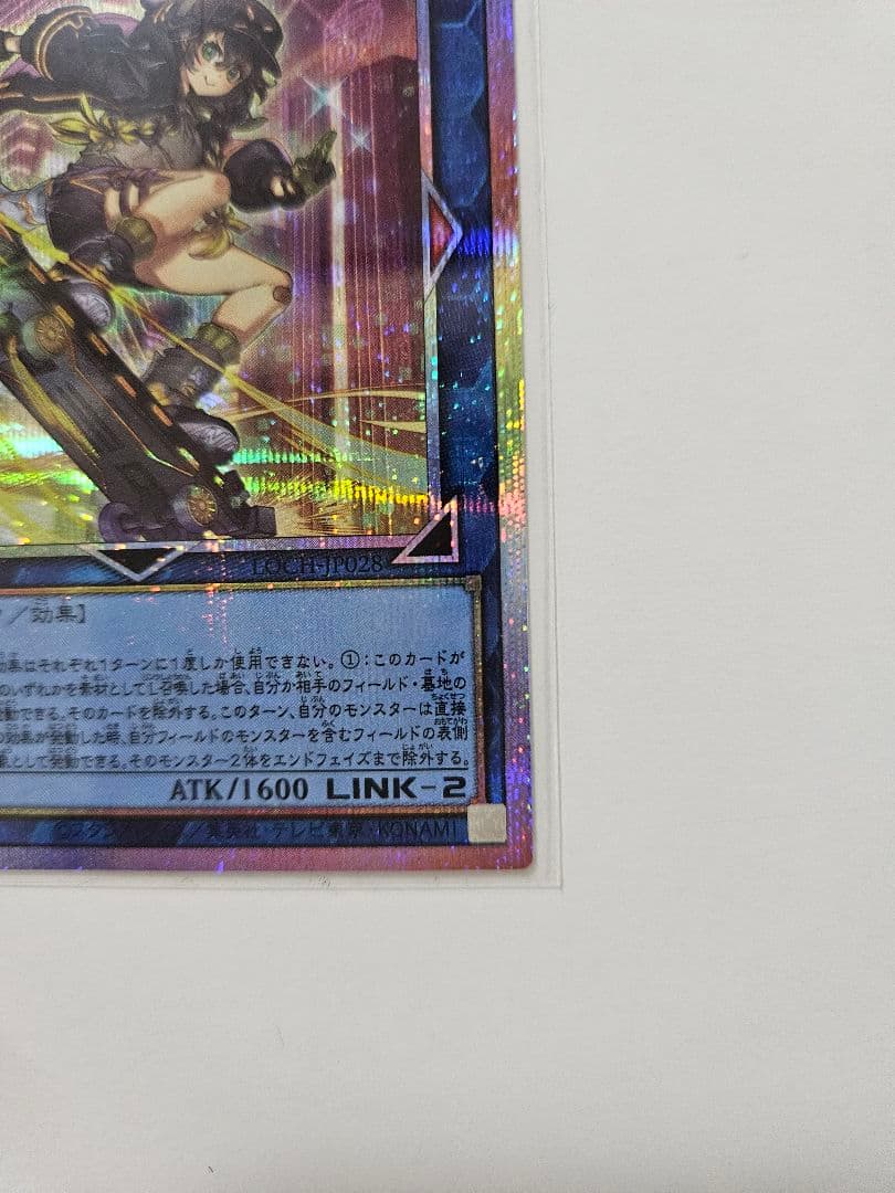 S:Pリトルナイト (遊戯王OCG)　クオシク