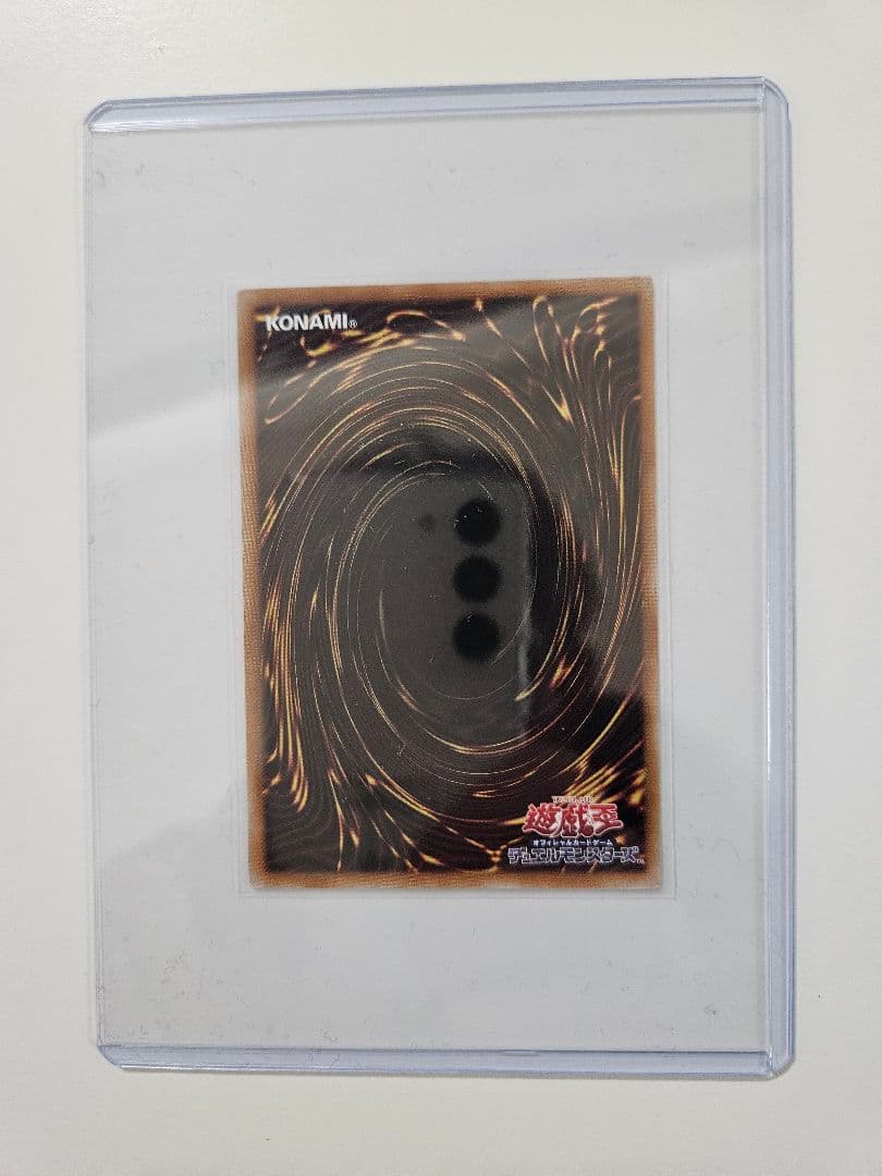 S:Pリトルナイト (遊戯王OCG)　クオシク