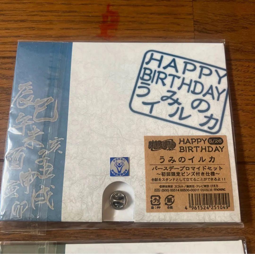 NARUTO はたけカカシ イルカ バースデーブロマイド 初回限定 ピンズ付き
