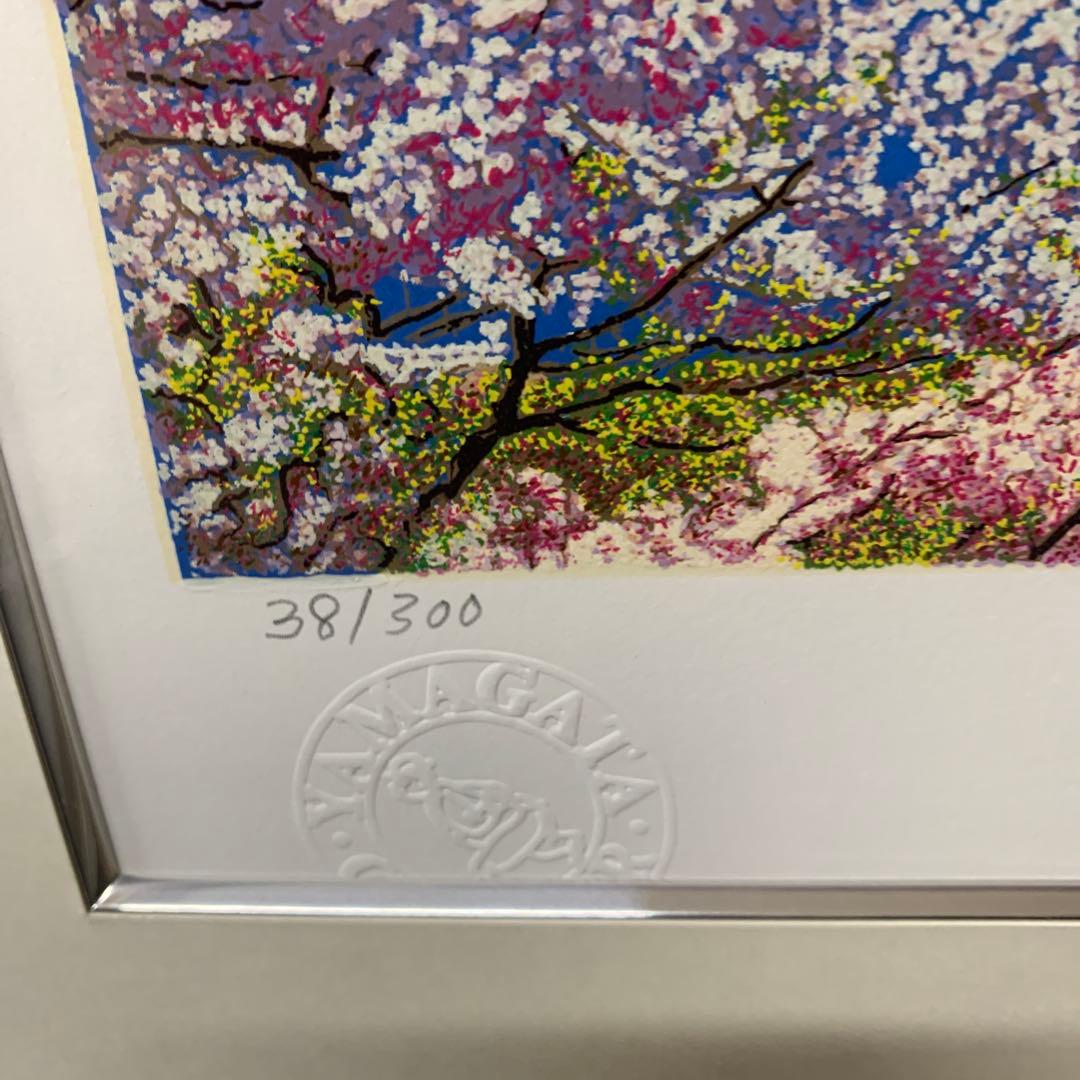 ヒロ・ヤマガタ「姫路城」シルクスクリーン