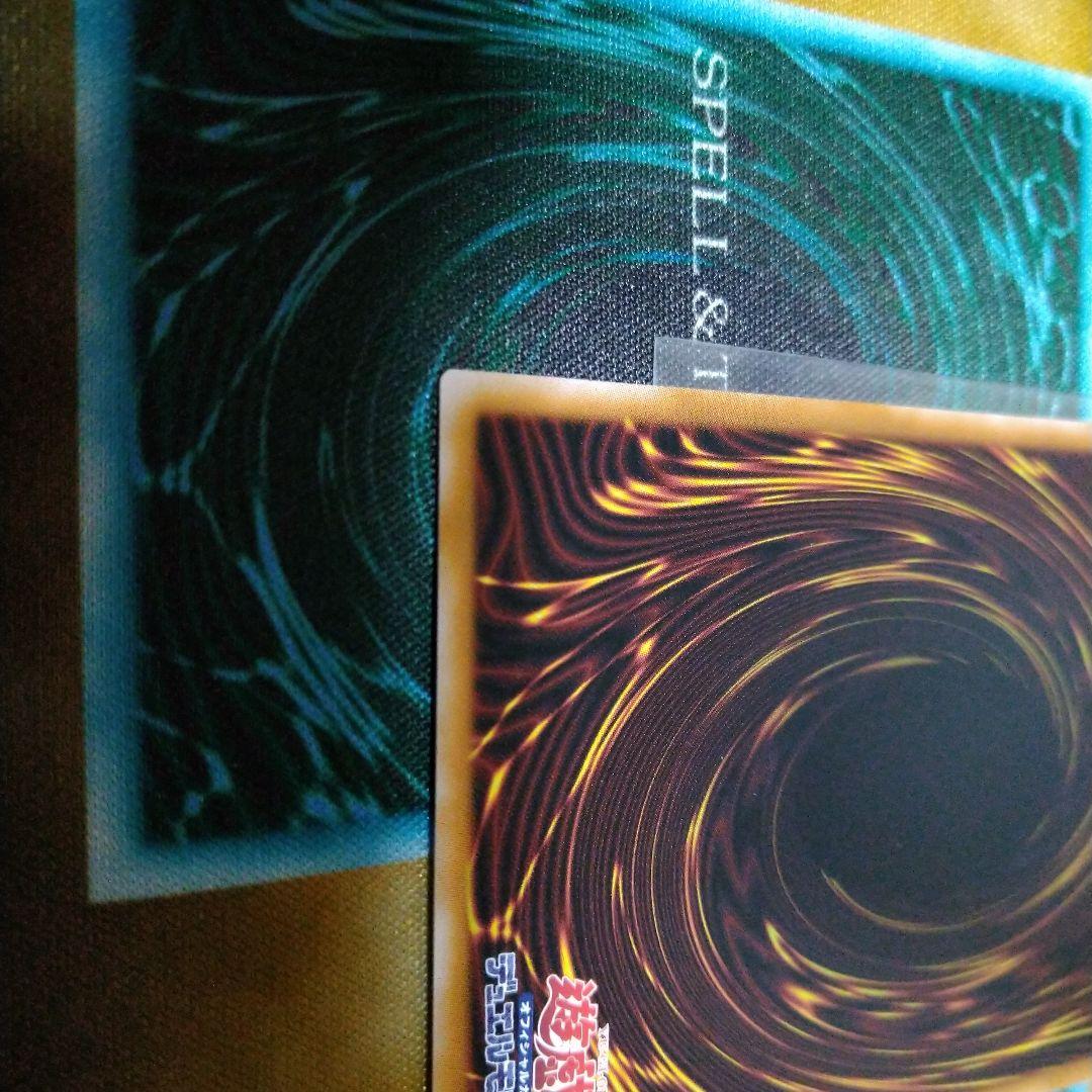 遊戯王　エルフェンノーツレギナ　プリズマティックシークレットレア1枚