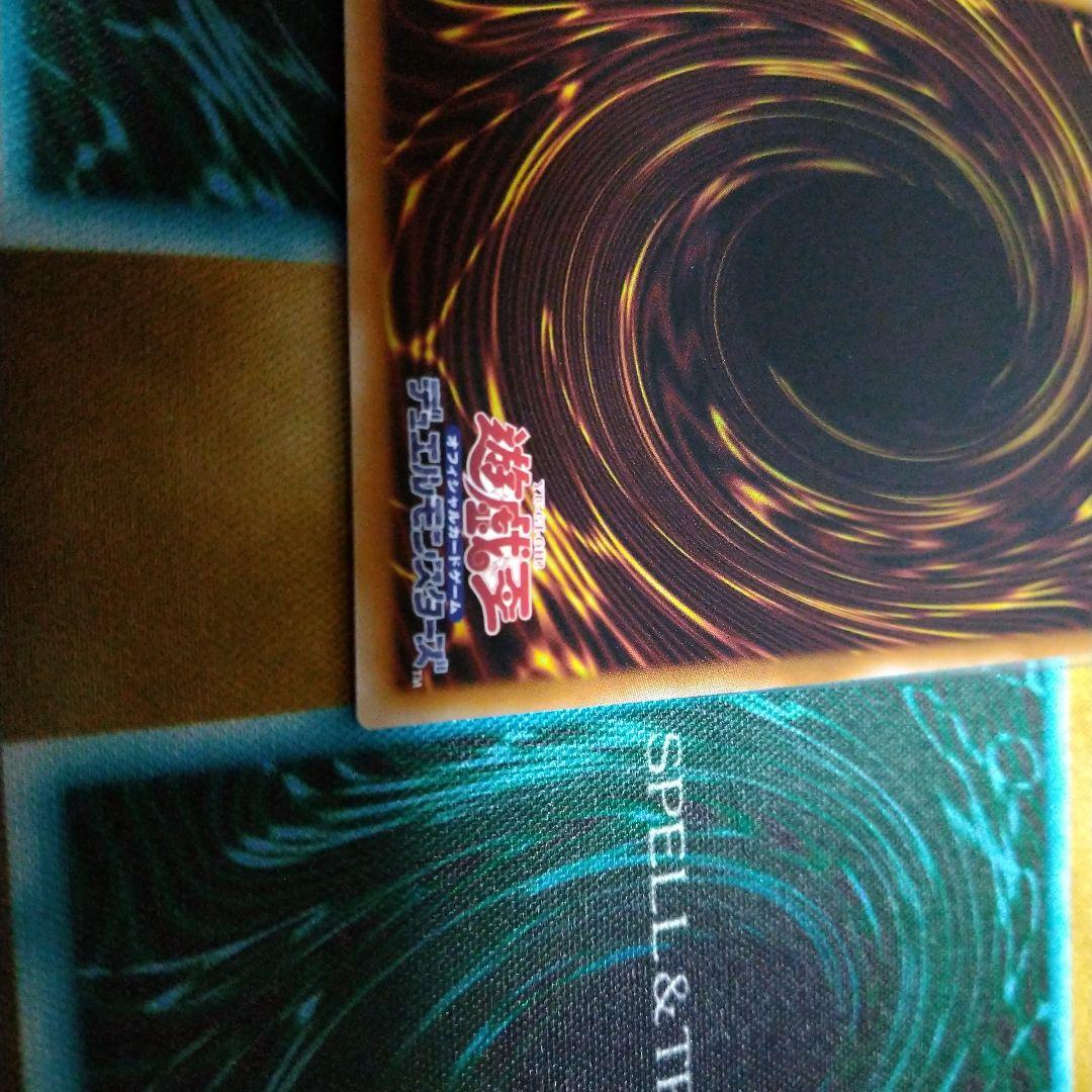 遊戯王　エルフェンノーツレギナ　プリズマティックシークレットレア1枚