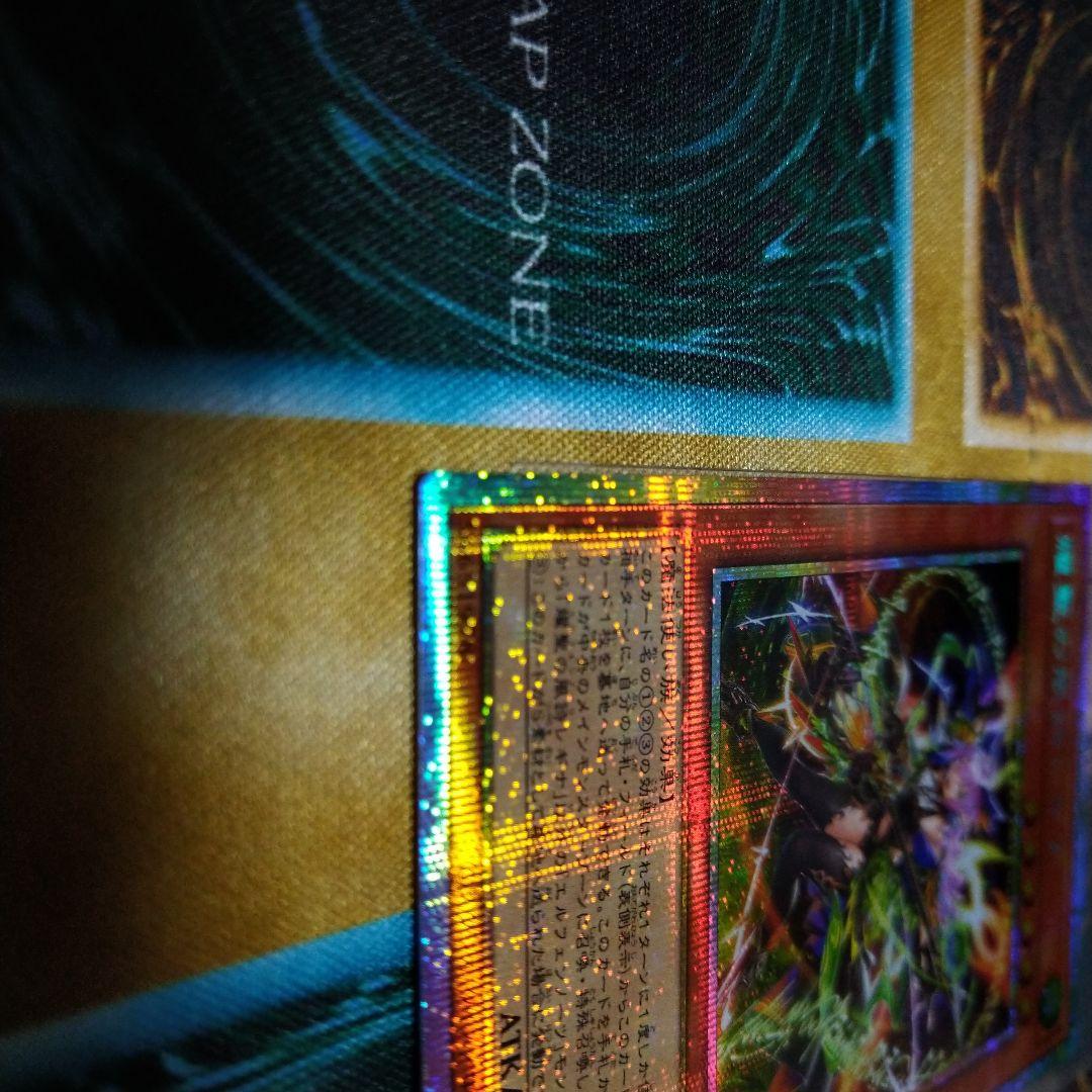 遊戯王　エルフェンノーツレギナ　プリズマティックシークレットレア1枚