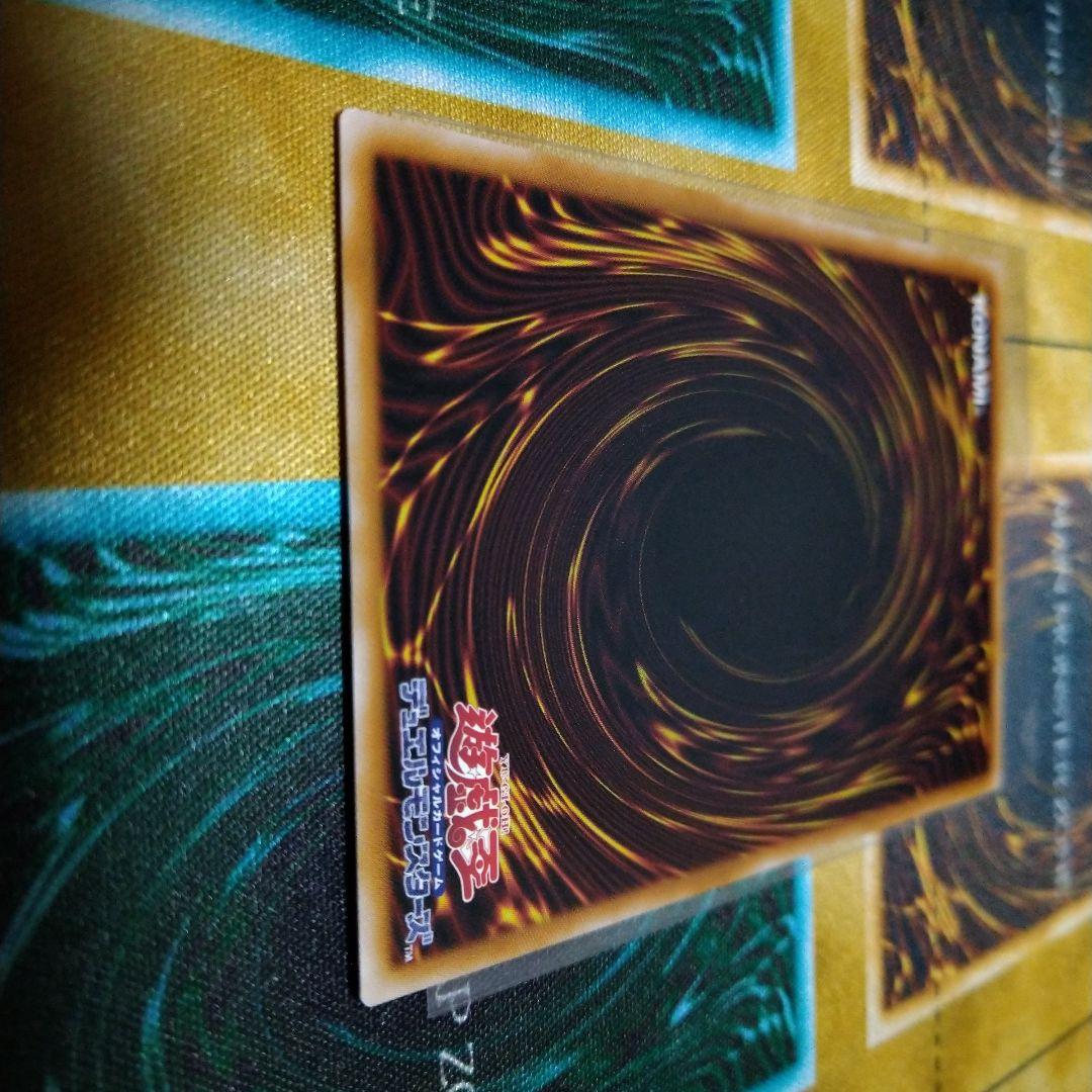 遊戯王　エルフェンノーツレギナ　プリズマティックシークレットレア1枚