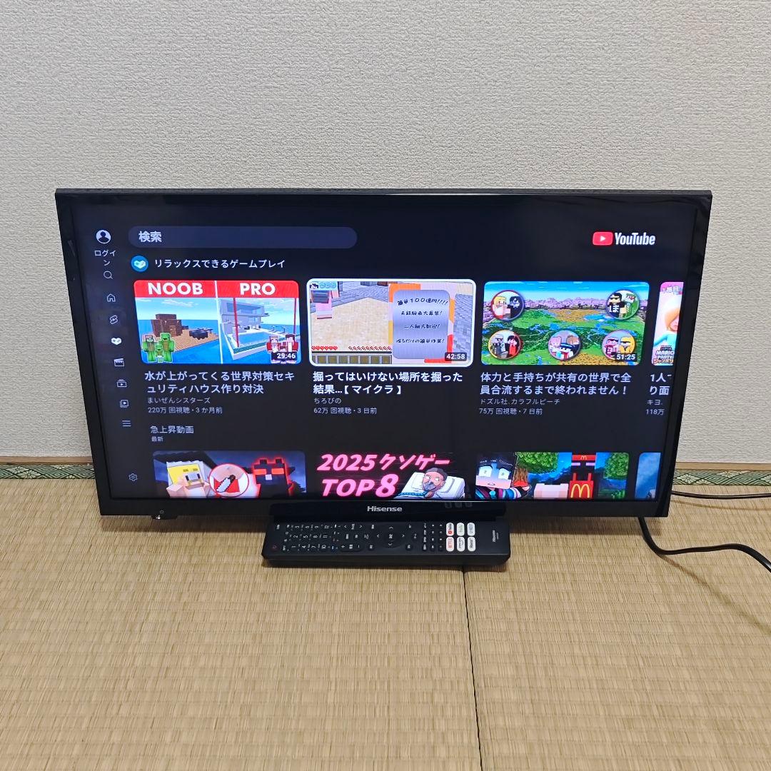 Hisense 24型 スマートテレビ ネット動画️⭕️地上波など✨超美品
