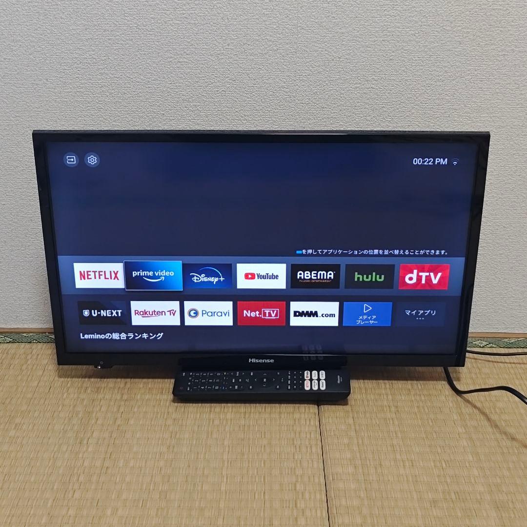 Hisense 24型 スマートテレビ ネット動画️⭕️地上波など✨超美品