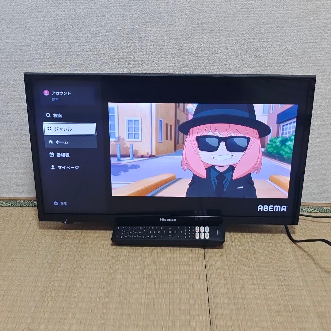 Hisense 24型 スマートテレビ ネット動画️⭕️地上波など✨超美品