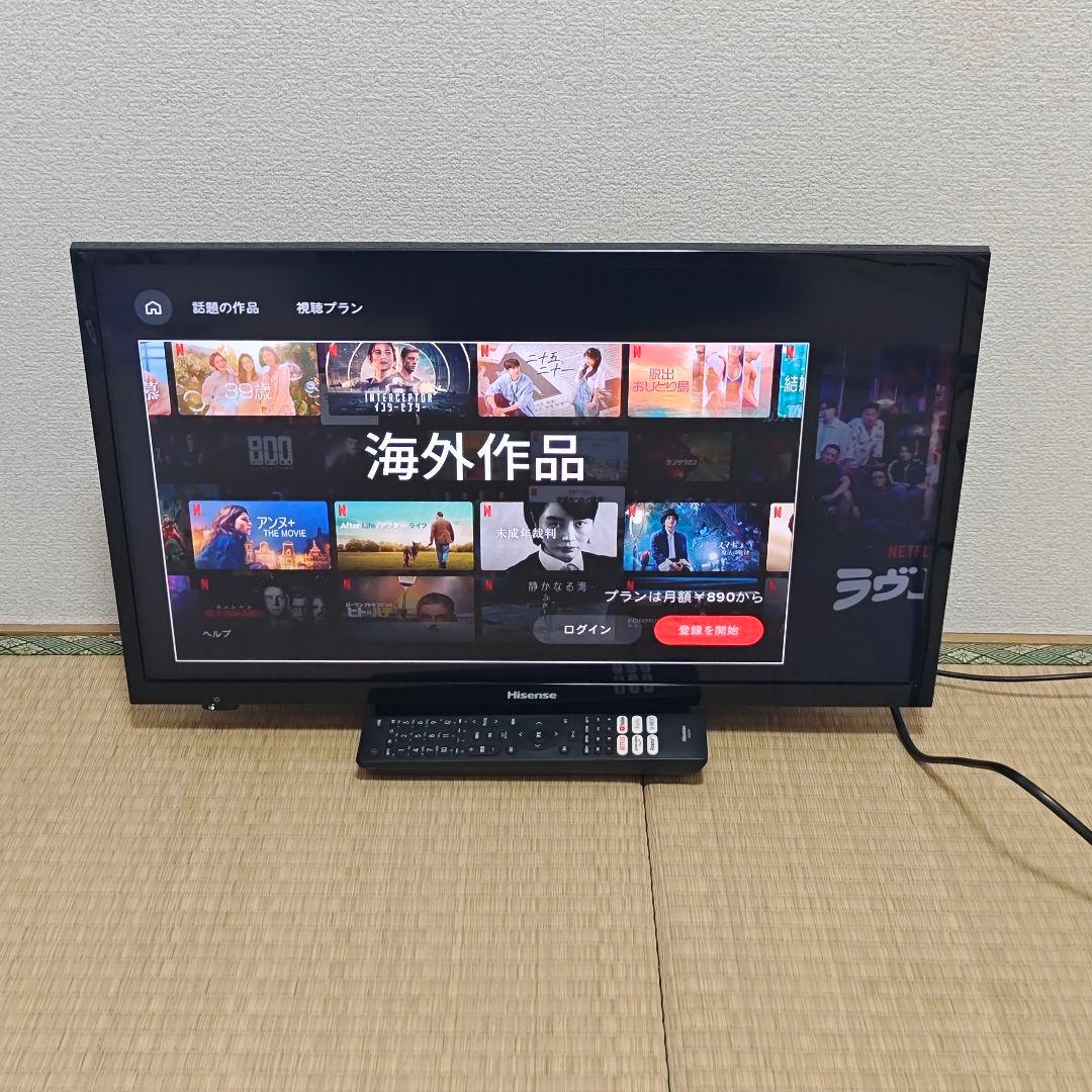 Hisense 24型 スマートテレビ ネット動画️⭕️地上波など✨超美品