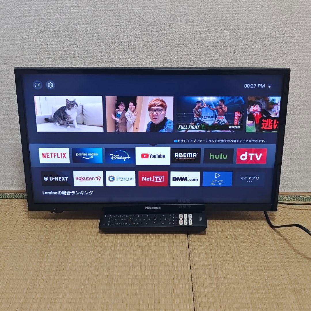 Hisense 24型 スマートテレビ ネット動画️⭕️地上波など✨超美品