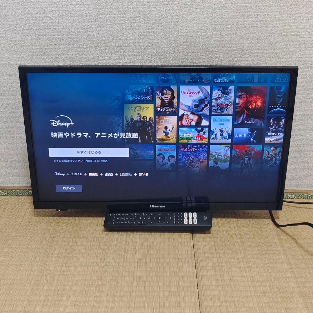 Hisense 24型 スマートテレビ ネット動画️⭕️地上波など✨超美品
