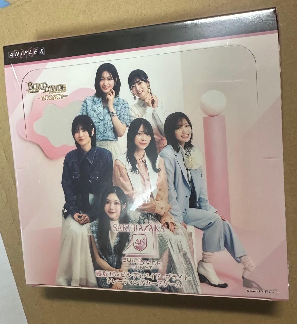 櫻坂46 ビルディバイド ブライト トレーディングカード シュリンク付き 未開封