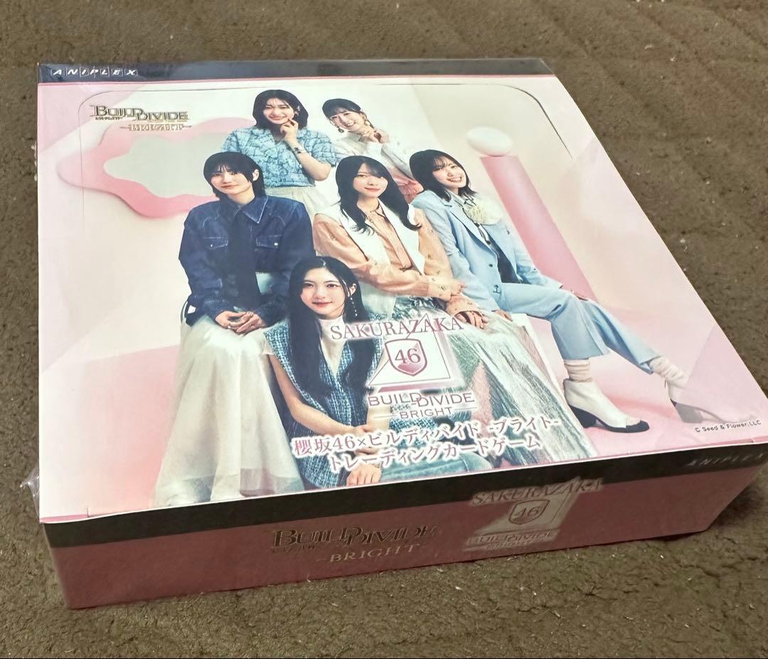 櫻坂46 ビルディバイド ブライト トレーディングカード シュリンク付き 未開封