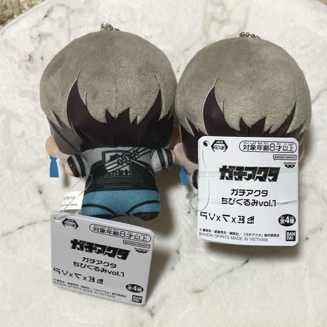 ザンカ ちびぐるみ ガチアクタ　3点セット ラバーマスコット