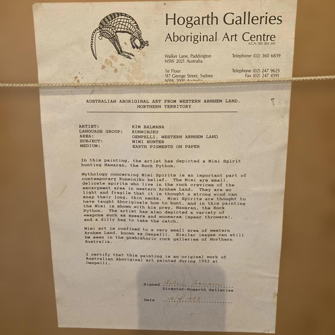 オーストラリアの先住民　アボリジニーアート