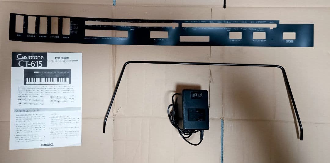 CASIO TONE BANK CT-615 アダプター付き