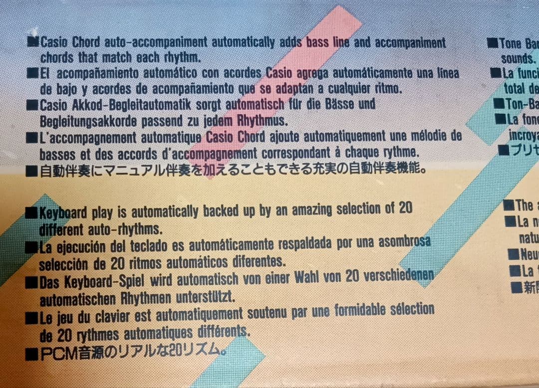 CASIO TONE BANK CT-615 アダプター付き