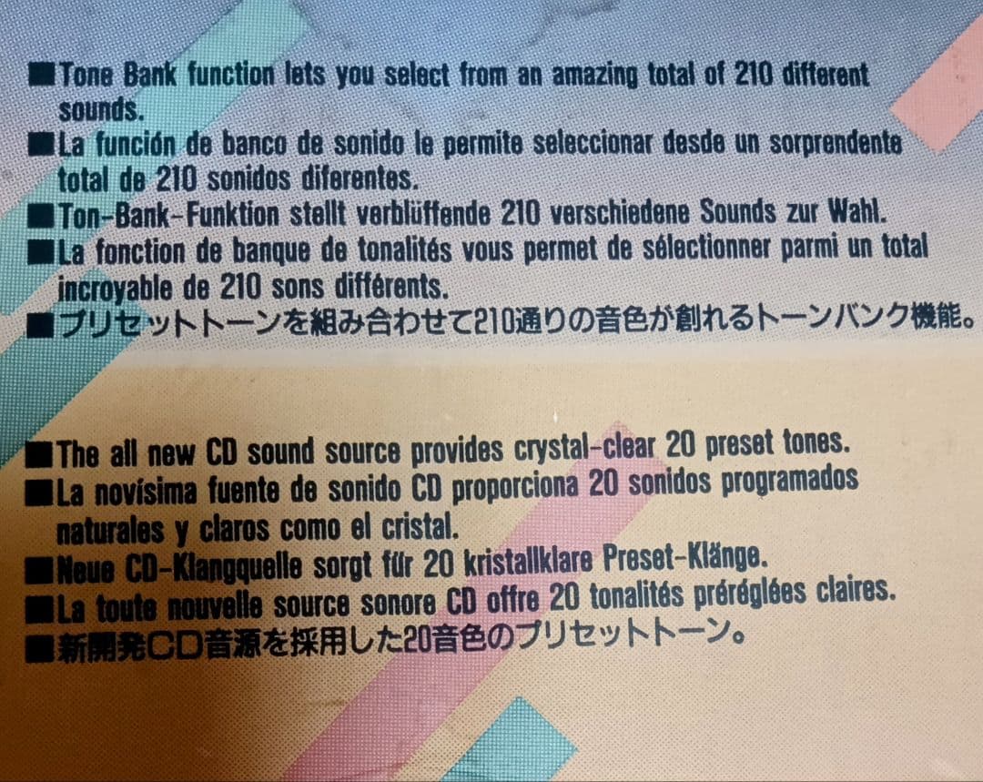 CASIO TONE BANK CT-615 アダプター付き