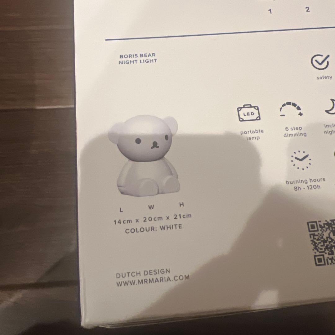 ボリス　ルームライト