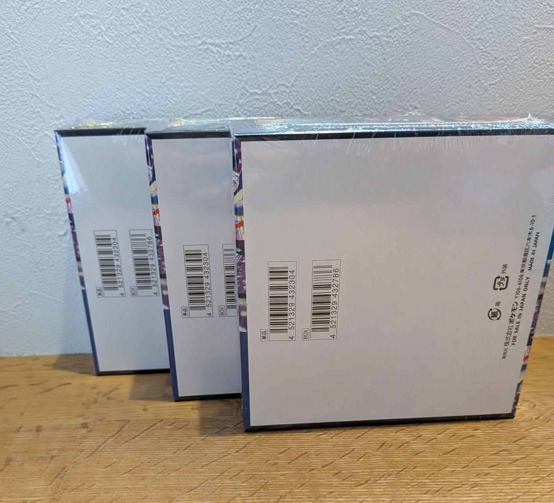 シュリンク付き 3BOX ニンジャスピナー　ポケモンカード　新品未開封